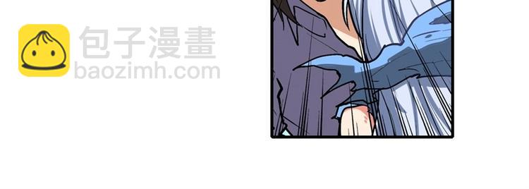 🍜英雄再临（英雄？我早就不当了） 第167话 第43页