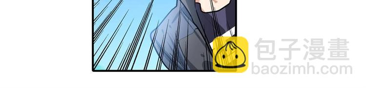🍜英雄再临（英雄？我早就不当了） 第167话 第45页