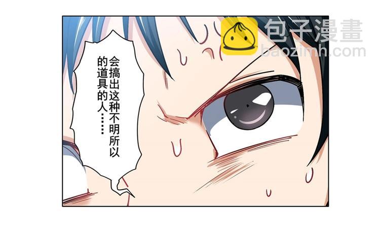 🍜英雄再临（英雄？我早就不当了） 第169话 第13页
