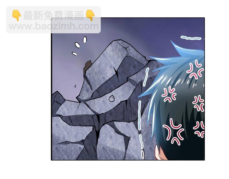 🍜英雄再临（英雄？我早就不当了） 第169话 第16页