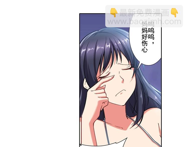 🍜英雄再临（英雄？我早就不当了） 第169话 第34页