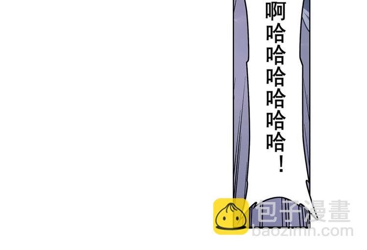 🍜英雄再临（英雄？我早就不当了） 第169话 第43页