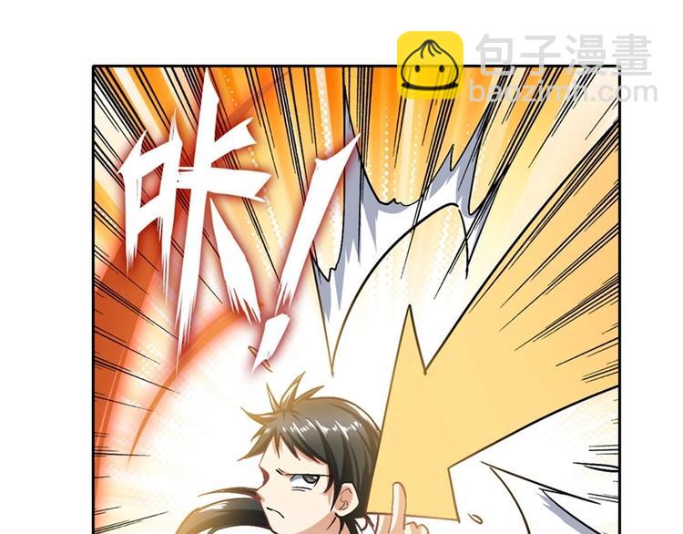 🍜英雄再临（英雄？我早就不当了） 第169话 第50页