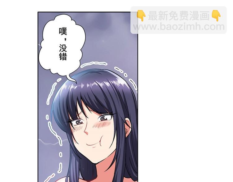 🍜英雄再临（英雄？我早就不当了） 第169话 第7页