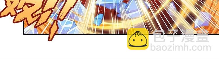 🍜英雄再临（英雄？我早就不当了） 第171话 第20页