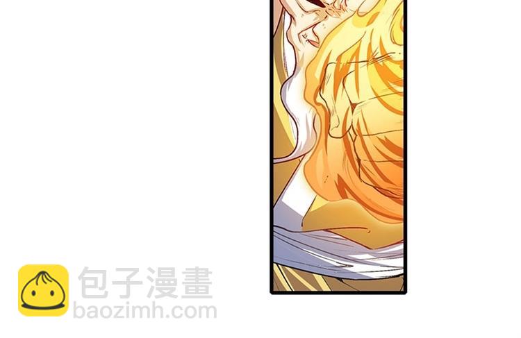 🍜英雄再临（英雄？我早就不当了） 第171话 第22页