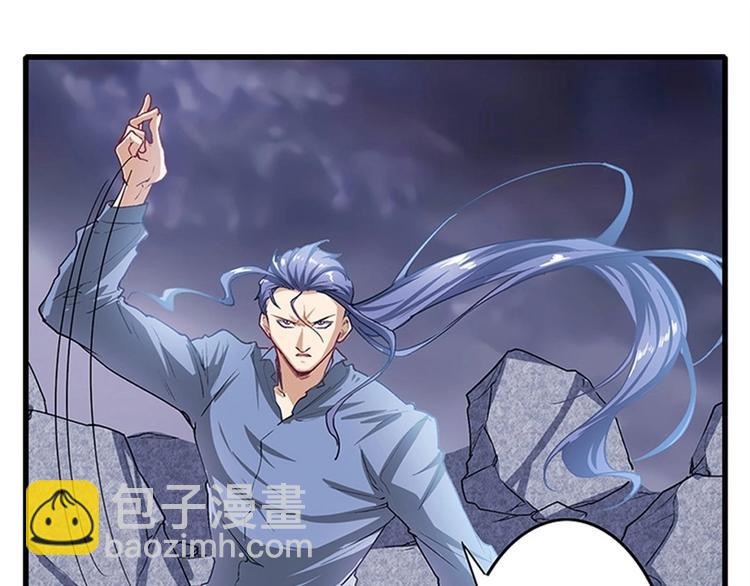 🍜英雄再临（英雄？我早就不当了） 第171话 第23页