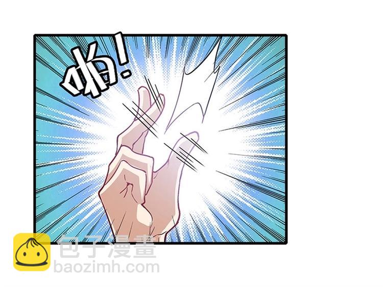 🍜英雄再临（英雄？我早就不当了） 第171话 第27页