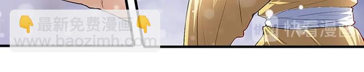 🍜英雄再临（英雄？我早就不当了） 第171话 第32页