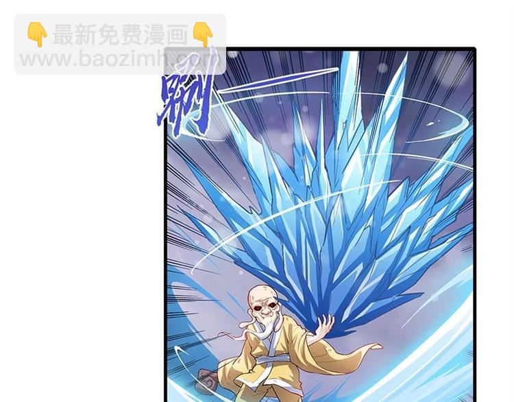 🍜英雄再临（英雄？我早就不当了） 第171话 第33页