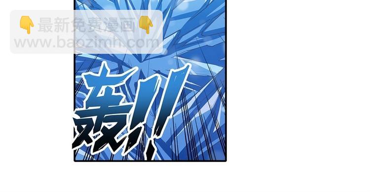 🍜英雄再临（英雄？我早就不当了） 第171话 第36页