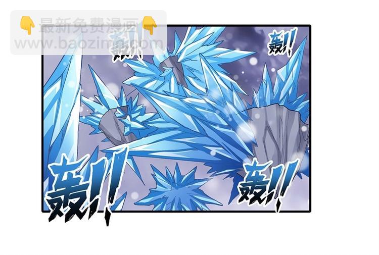 🍜英雄再临（英雄？我早就不当了） 第171话 第37页
