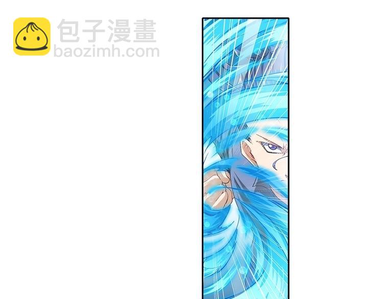 🍜英雄再临（英雄？我早就不当了） 第171话 第4页