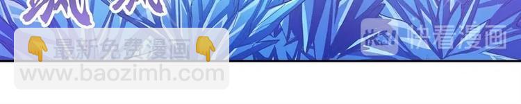 🍜英雄再临（英雄？我早就不当了） 第171话 第41页
