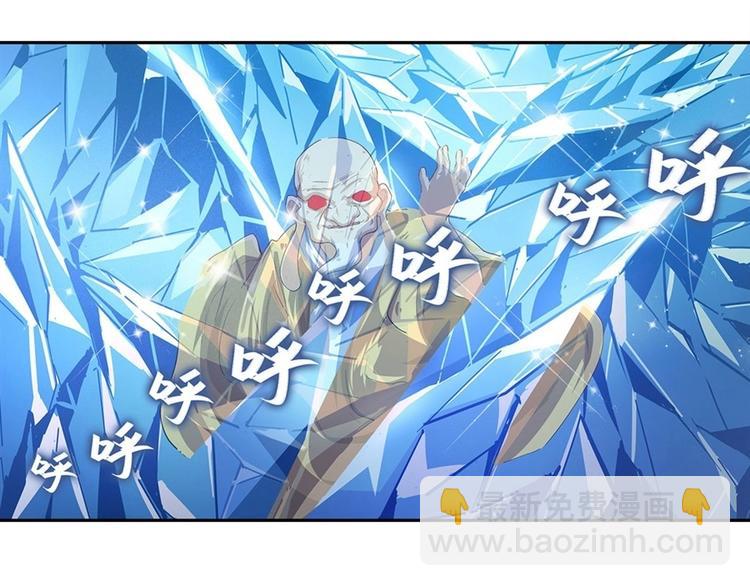 🍜英雄再临（英雄？我早就不当了） 第171话 第42页