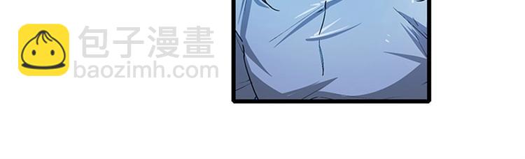 🍜英雄再临（英雄？我早就不当了） 第171话 第46页