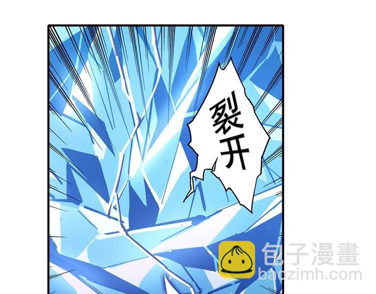 🍜英雄再临（英雄？我早就不当了） 第171话 第49页
