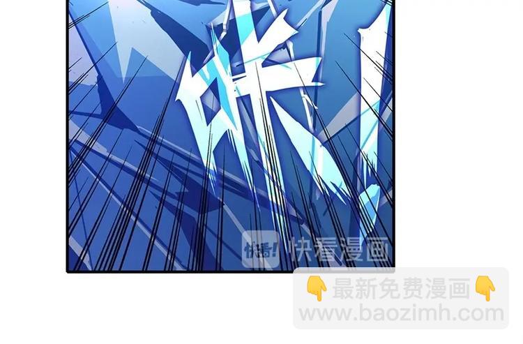 🍜英雄再临（英雄？我早就不当了） 第171话 第50页