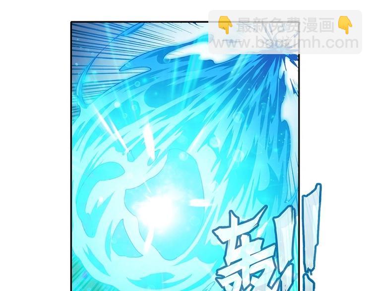 🍜英雄再临（英雄？我早就不当了） 第171话 第6页