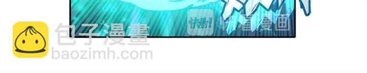 🍜英雄再临（英雄？我早就不当了） 第171话 第7页