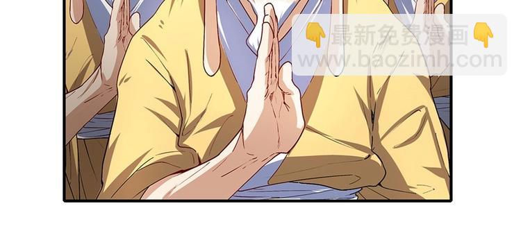 🍜英雄再临（英雄？我早就不当了） 第173话 第10页