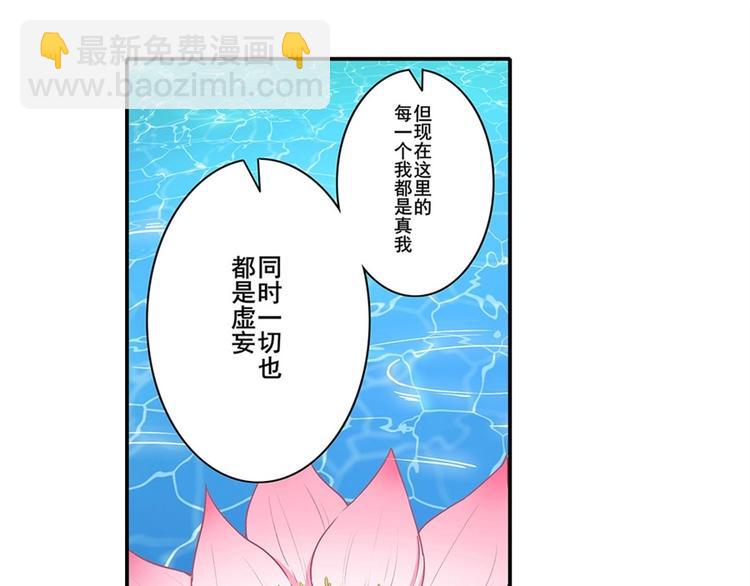 🍜英雄再临（英雄？我早就不当了） 第173话 第19页