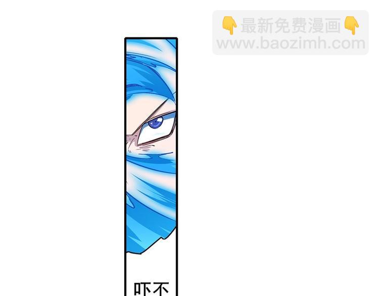 🍜英雄再临（英雄？我早就不当了） 第173话 第25页