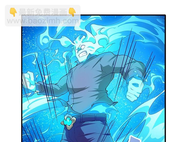 🍜英雄再临（英雄？我早就不当了） 第173话 第29页