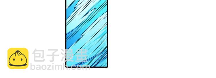 🍜英雄再临（英雄？我早就不当了） 第173话 第38页