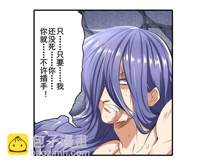 🍜英雄再临（英雄？我早就不当了） 第175话 第25页