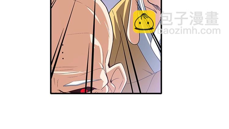 🍜英雄再临（英雄？我早就不当了） 第175话 第29页