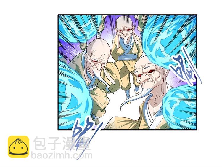 🍜英雄再临（英雄？我早就不当了） 第175话 第3页