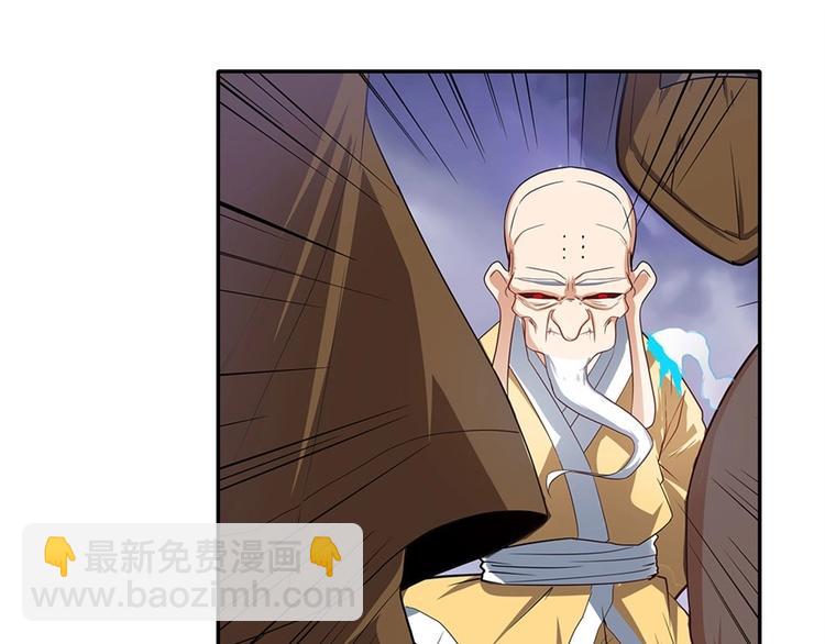 🍜英雄再临（英雄？我早就不当了） 第175话 第30页