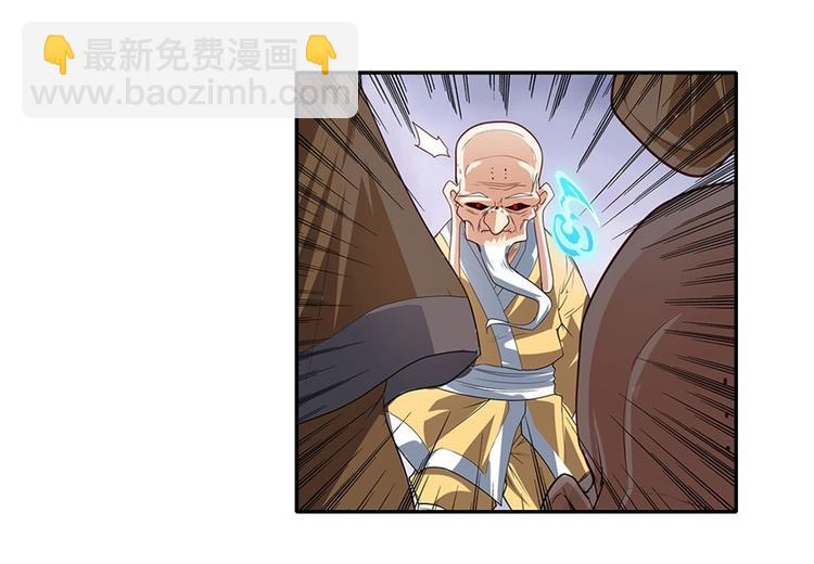 🍜英雄再临（英雄？我早就不当了） 第175话 第42页