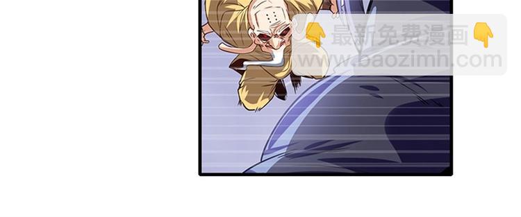 🍜英雄再临（英雄？我早就不当了） 第175话 第48页