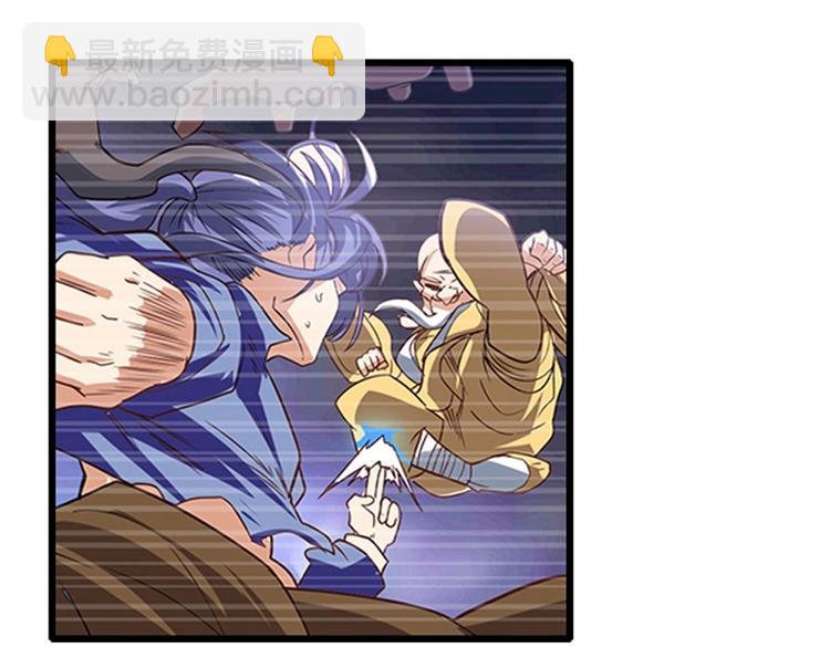 🍜英雄再临（英雄？我早就不当了） 第175话 第49页