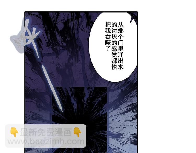 🍜英雄再临（英雄？我早就不当了） 第177话 第11页