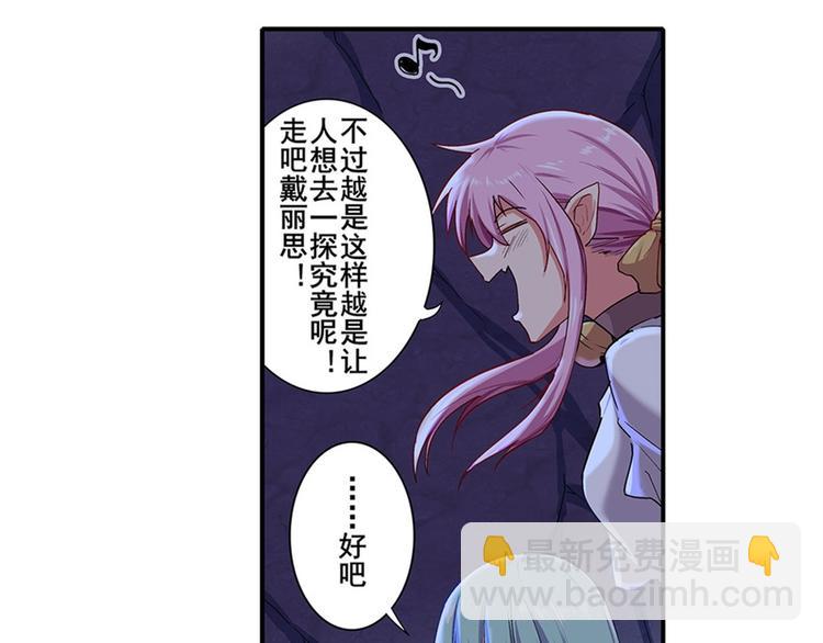 🍜英雄再临（英雄？我早就不当了） 第177话 第13页