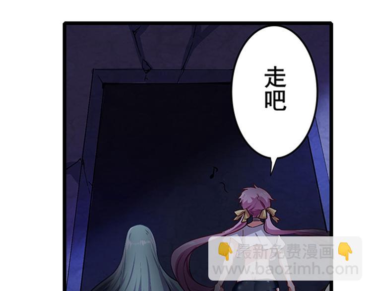 🍜英雄再临（英雄？我早就不当了） 第177话 第15页