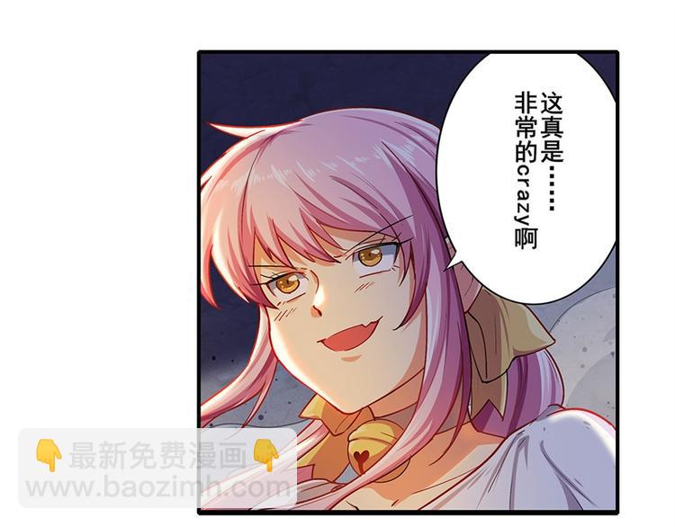 🍜英雄再临（英雄？我早就不当了） 第177话 第19页
