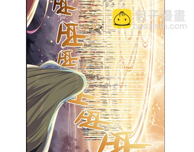 🍜英雄再临（英雄？我早就不当了） 第177话 第24页