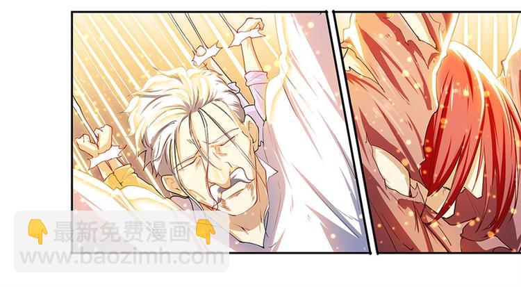 🍜英雄再临（英雄？我早就不当了） 第177话 第26页