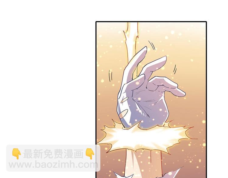 🍜英雄再临（英雄？我早就不当了） 第177话 第32页