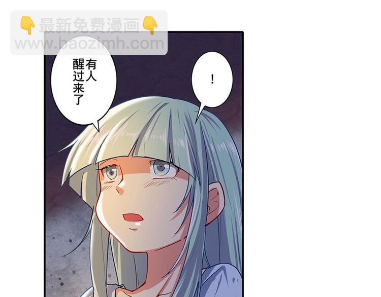 🍜英雄再临（英雄？我早就不当了） 第177话 第34页