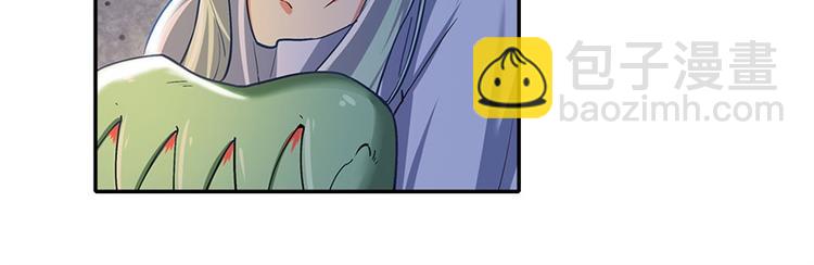 🍜英雄再临（英雄？我早就不当了） 第177话 第35页
