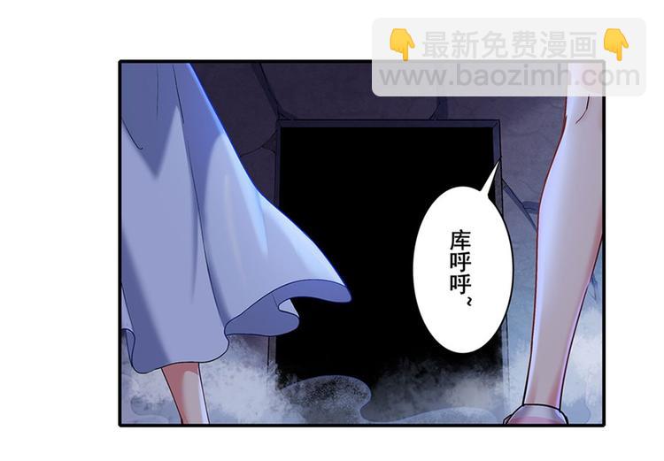 🍜英雄再临（英雄？我早就不当了） 第177话 第4页