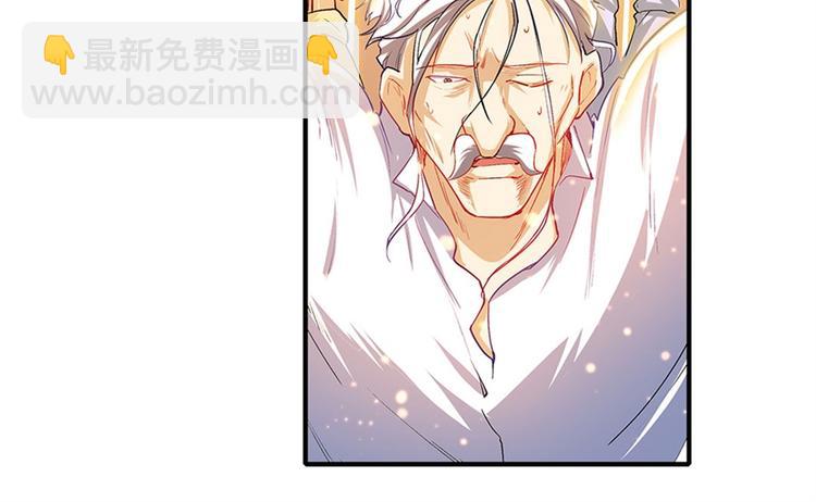 🍜英雄再临（英雄？我早就不当了） 第177话 第43页