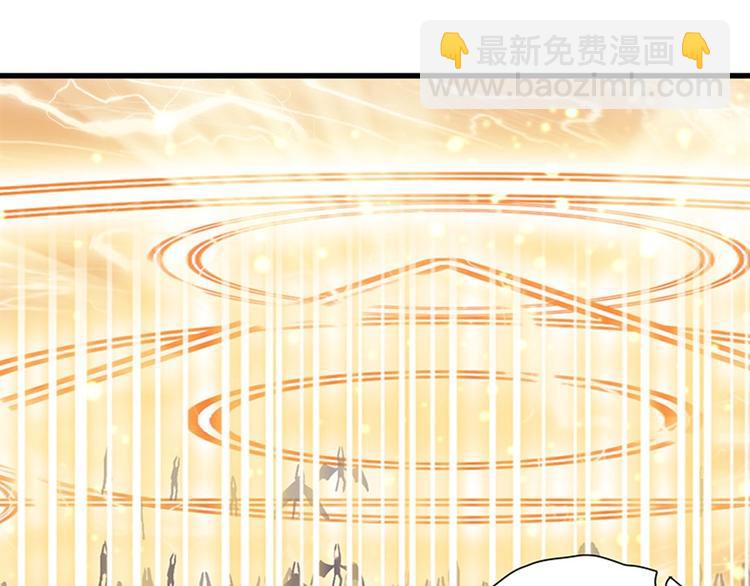 🍜英雄再临（英雄？我早就不当了） 第177话 第44页