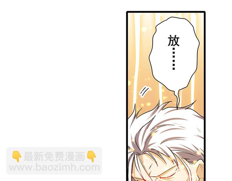 🍜英雄再临（英雄？我早就不当了） 第177话 第49页