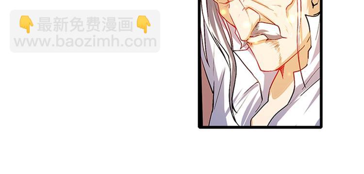 🍜英雄再临（英雄？我早就不当了） 第177话 第50页